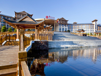 湖南灰湯溫泉華天城國際會(huì )議中心酒店